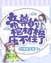 羞羞漫画在线版