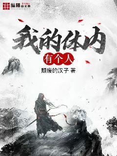 无颜之月第五季