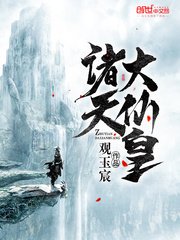 私密按摩师无删减