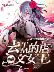 天美传媒视频原创在线观看