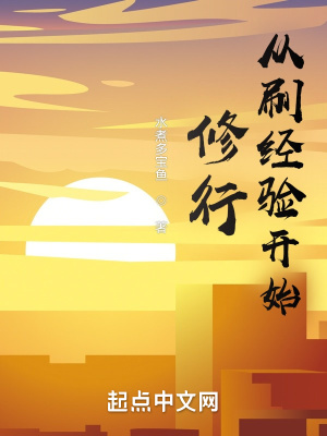 《极致沉迷》作者:臣年