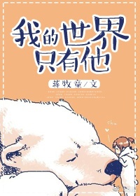 逃不掉的小圆酱漫画