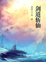 538por在线精品观看