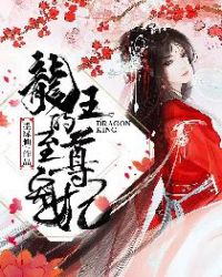 波多野结衣女教师办公室