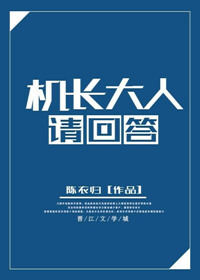 20岁荫道口图片大全图