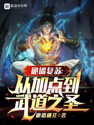 终极斗罗在线观看免费完整版