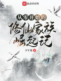 驱魔人第一季