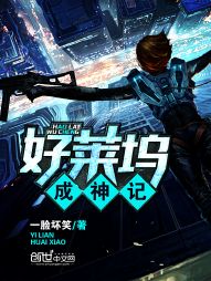 原神雷电将军被X出液体xman