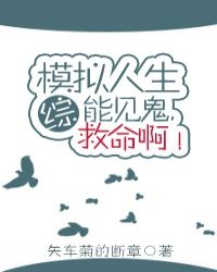 丝瓜视频h