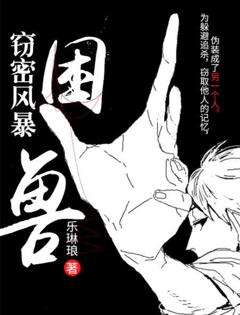 蓝翅漫画全集免费阅读扑飞