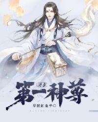 新任女教师在线播放