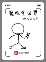 战争即和平漫画