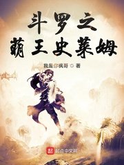 神医魔后不好惹小说