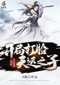 《前任4:又见前任》