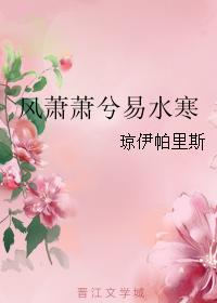 国师大人请自重