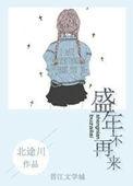 创造101免费观看西瓜