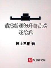 无颜之月无遮挡无删减第4集