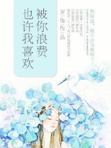 教师吉泽明步 在线播放