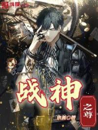 一代女皇武则天艳史完整版