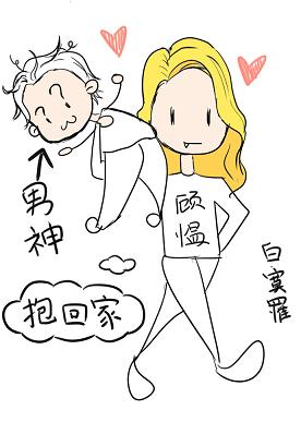 被强行侵犯全彩漫画h