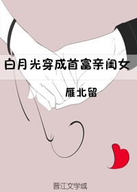 老师…你的兔子好软水好