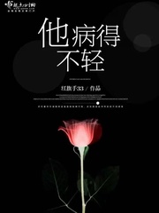 小丹淑芬后续