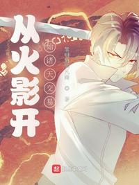 全职法师漫画188