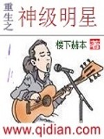 恶女今天也很快乐