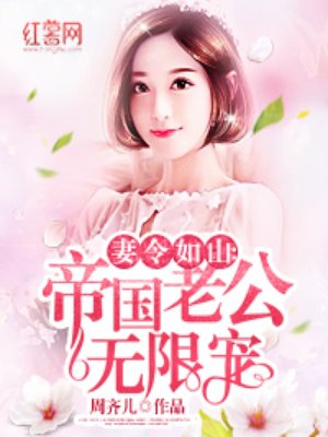 女忍者忍法帖