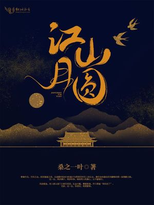 韩漫窝