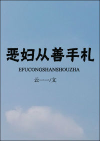 内地80老太另类