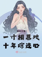 邪恶韩国少漫画网