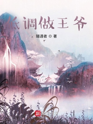 《吉祥纹莲花楼》