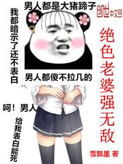 奇趣角