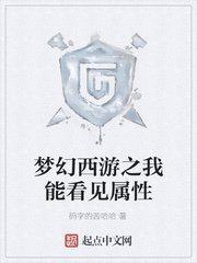 杨幂真紧好爽全文阅读