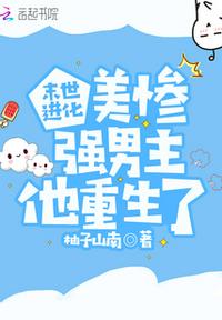 家庭教师漫画结局