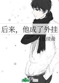 吉吉影院八虎动漫电影网