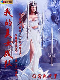 tale of wuxia