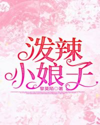 新婚夫妻的性生活