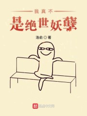 断粮的小狼狗