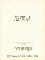 夫妇交换性3中文字幕