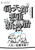 无职转生第一季免费完整在线观看