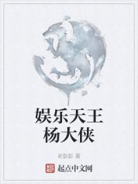 随波逐流之一代军师txt下载