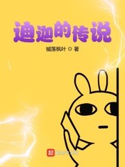 笑雨笑辰全文阅读