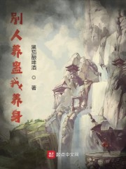 魔道祖师香炉原版