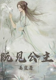 和邻居交换娶妻4