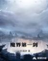 thestar中文版