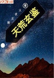 无颜之月ova五集全在线