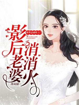 侵犯高傲女教师在线观看