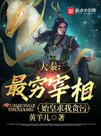 师尊他瞳孔地震